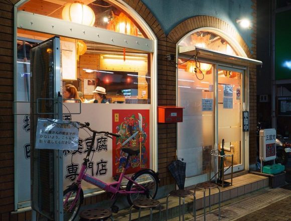 #三室戸寺 に来たらここも寄りたいけど、21時で閉店ガラガラ〜。えぇ、ライトアップのために早めに行動開始しても、撮影が終わる時間は変わらんのよねぇ ;) #mimurotoji #uji is not #kyoto ;) #宇治 is not #京都