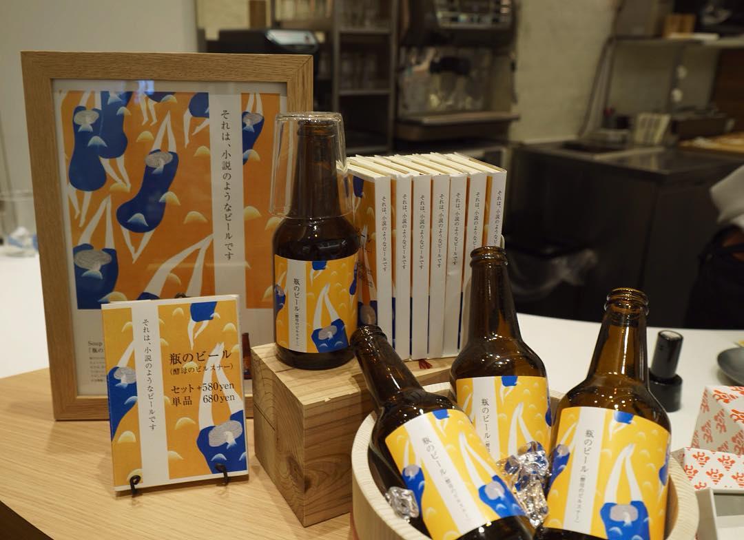 #Curry Stock Tokyo がキャンペーンに合わせて用意したビール。デザインというか、世界観に隙がないなぁと感心！